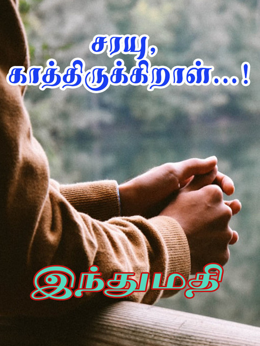 Title details for Sarayu Kaathirukkiraal by Indhumathi - Available